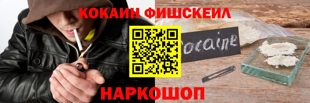 Кокаин Боливия  Cocaine Columbia  COCAIN  Миллерово  Вход с VPN 