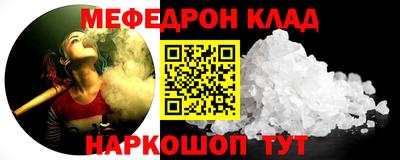 прущая мука Донецк