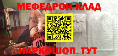 прущая мука Донецк