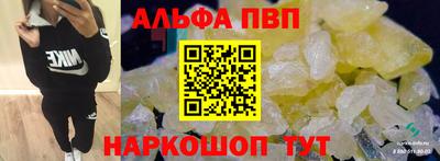 гашишное масло Дубна