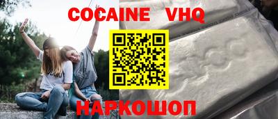 прущая мука Донецк