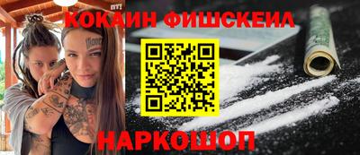 гашишное масло Дубна