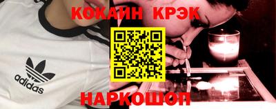 гашишное масло Дубна