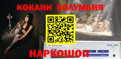 прущая мука Донецк