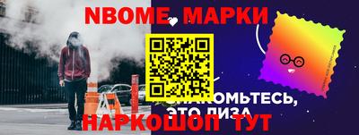 гидра Донской
