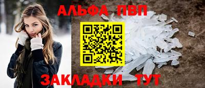 прущая мука Донецк