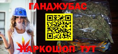 гашишное масло Дубна