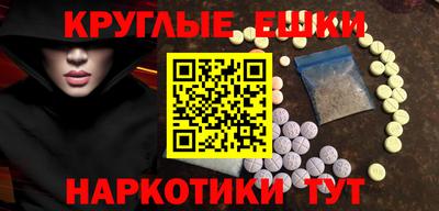 прущая мука Донецк