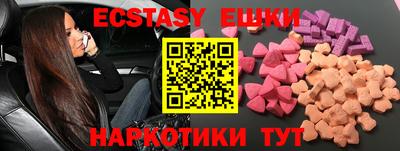 гидра Донской