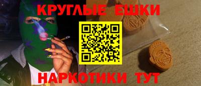 гидра Донской