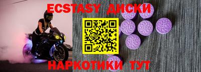 гидра Донской