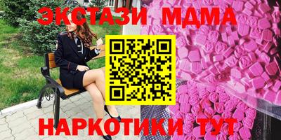 гашишное масло Дубна