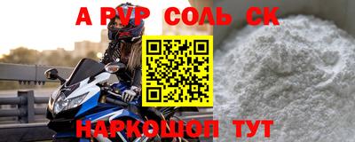 прущая мука Донецк