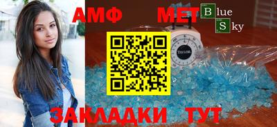 прущая мука Донецк