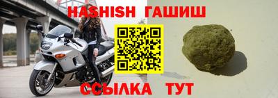 гашишное масло Дубна