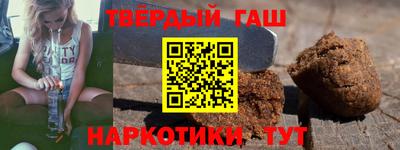 гашишное масло Дубна