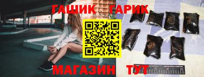 гашишное масло Дубна