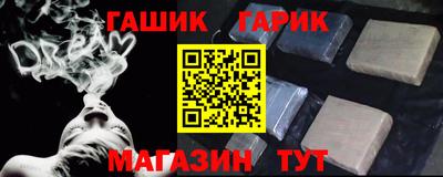гидра Донской