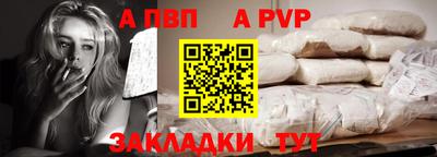 гидра Донской