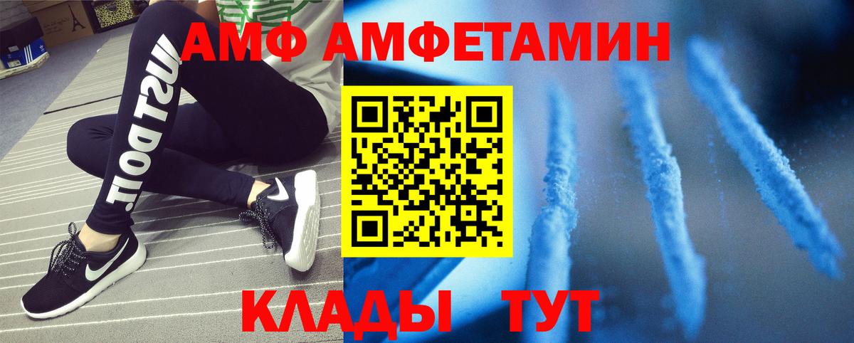 Миллерово  МЕТАМФЕТАМИН кристалл  Вход с VPN 