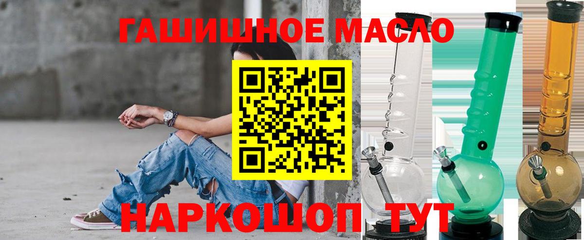 Дистиллят ТГК жижа Миллерово