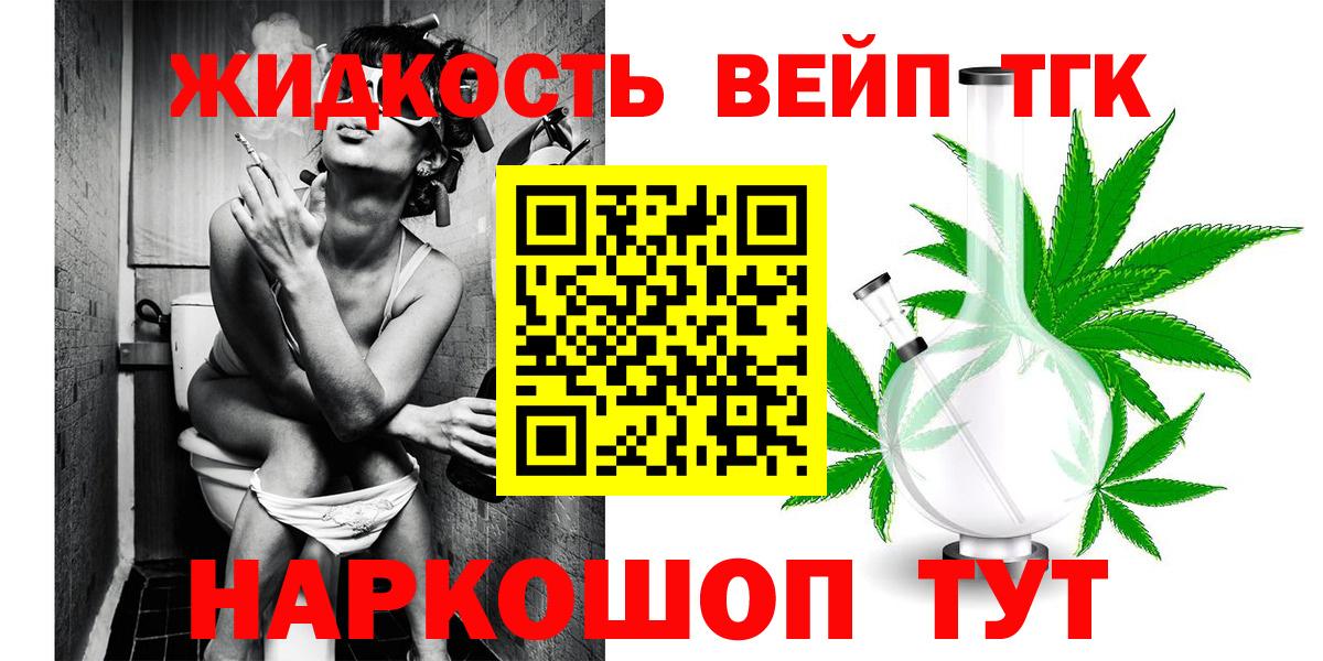 Миллерово  Дистиллят ТГК THC oil  ТГК Wax  цены наркотик  Вход с VPN 