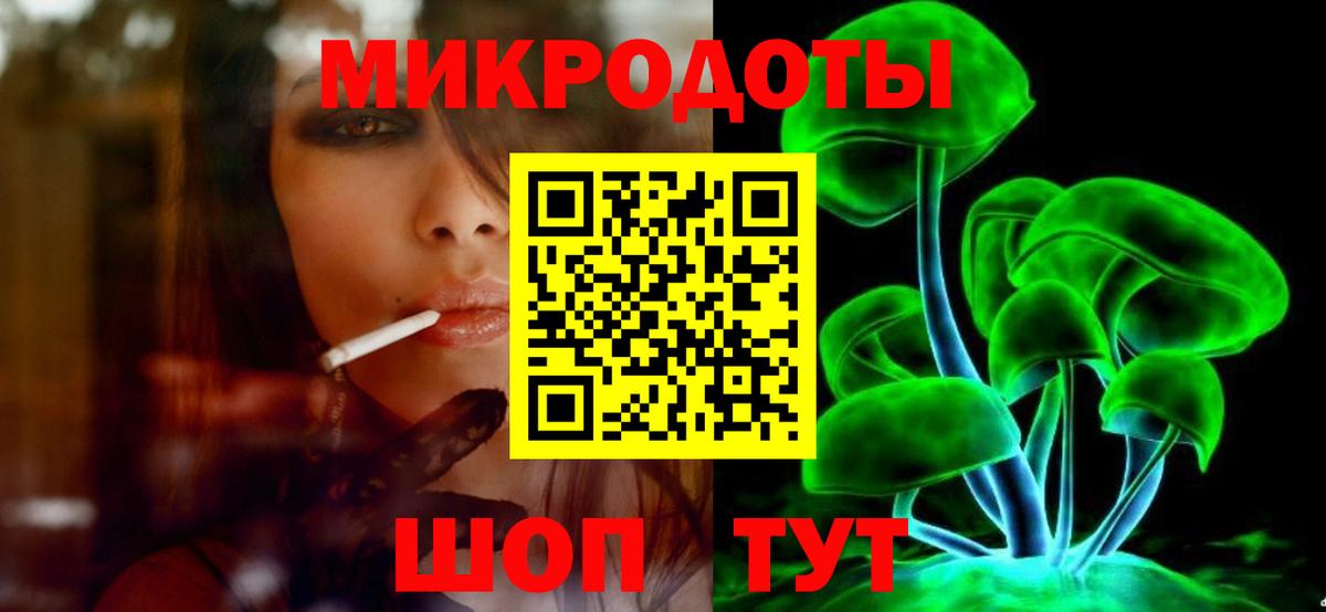 Галлюциногенные грибы ЛСД Миллерово